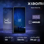 گوشی موبایل شیائومی مدل Redmi Note 14s دو سیم کارت ظرفیت 256 گیگابایت و رم 8 گیگابایت - تصویر 3