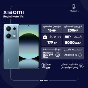 redmi note 14s